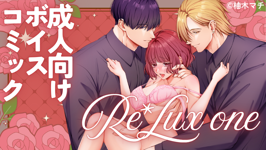 ReLux_one's tweet photo. ◤お知らせ◢
❖━━━━━━━━━━━━━━━❖
がるまに乙女向けオンリーONLINE4
「Re*Lux one」サークル参加決定✨
❖━━━━━━━━━━━━━━━❖

イベント名：がるまに乙女向けオンリーONLINE4
会期：2026年5月4日(月)14:00～2026年5月9日(土)23:59

🔽サークルスペースはこちら❣
🔗https://t.co/Y4LJkLjOaq
 
#エアブー #がるまにONLINE2605