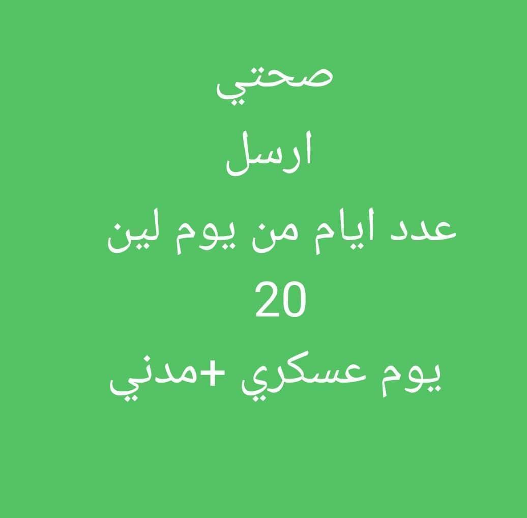 اليمن ء بدايه k300 tweet media