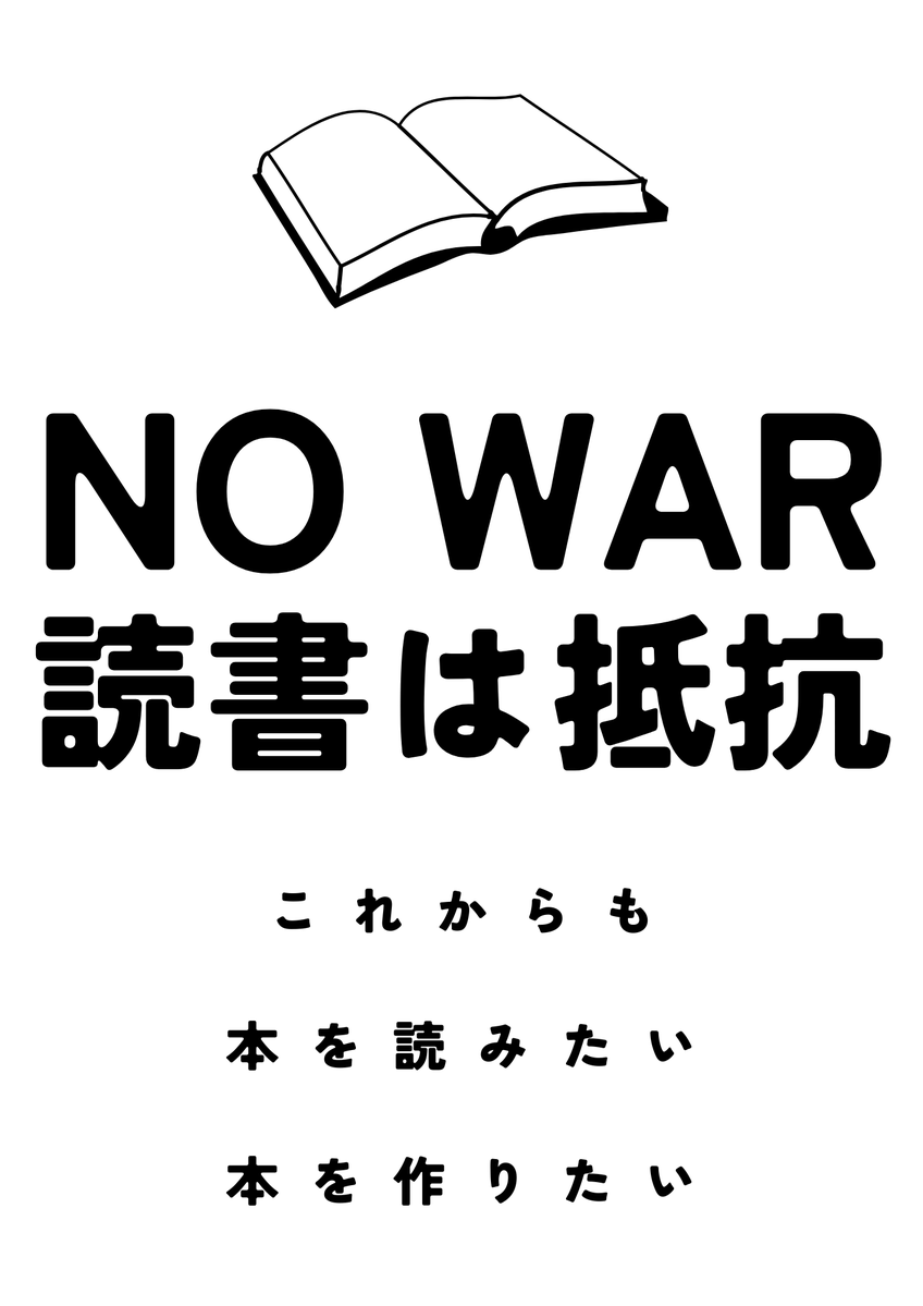 サボ子 tweet media