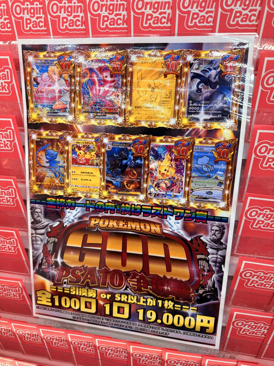 ポケモンカード　スタジアムまとめ売り(バラok!!)剣盾D-F ⠀ /／ 🗣️「ポケモンカードオリパ販売情報」 ＼ ⚡️「POKEMON GOD