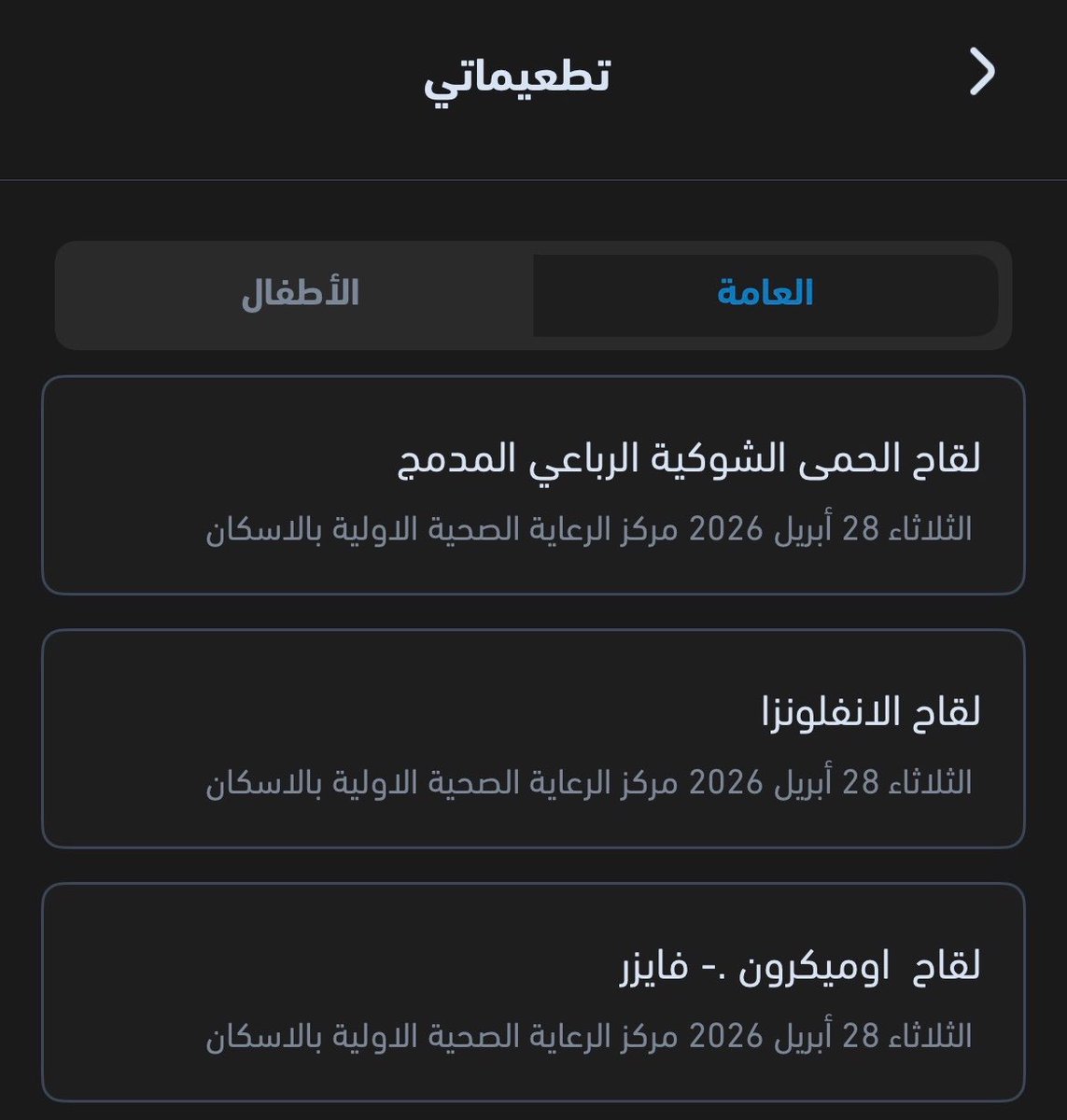 عغعغع tweet media