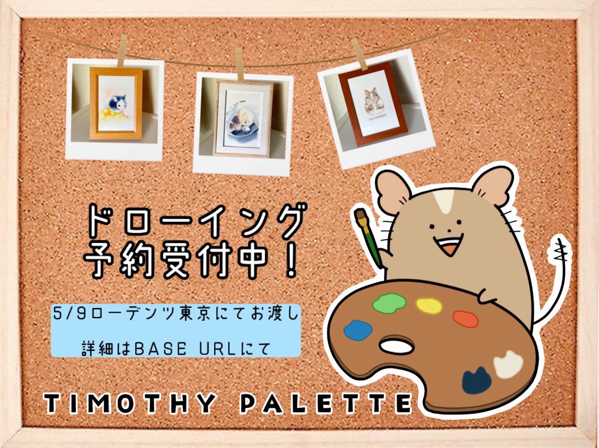 眞白しろ助｜デザフェス63＊A-194 tweet media