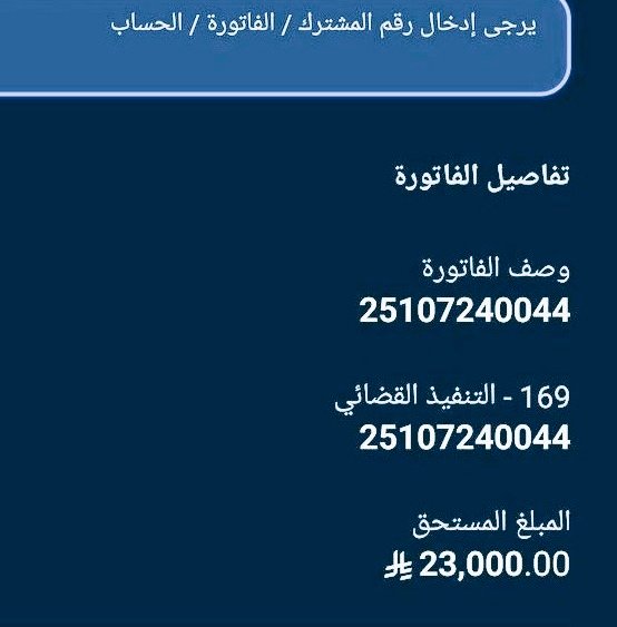 مشــعل tweet media