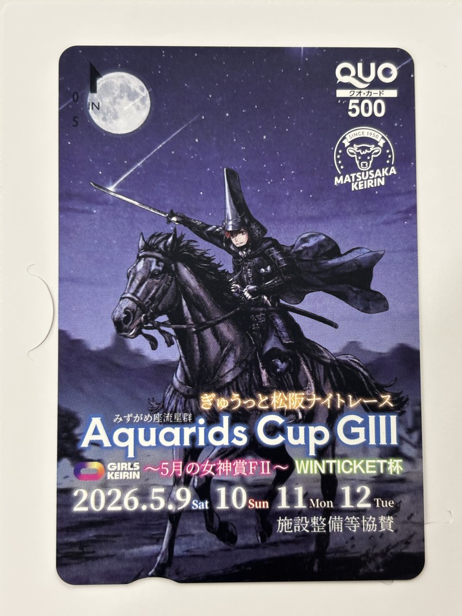 中部 スポーツ報知 tweet media
