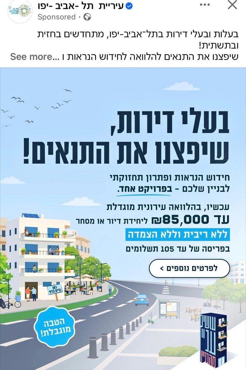 Raanan Shaked tweet media