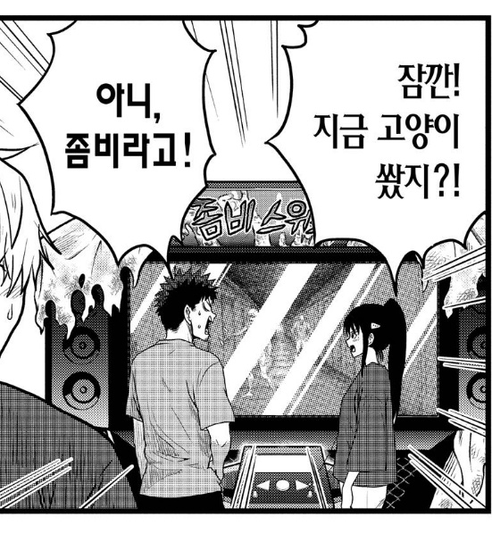 호따따비 tweet media