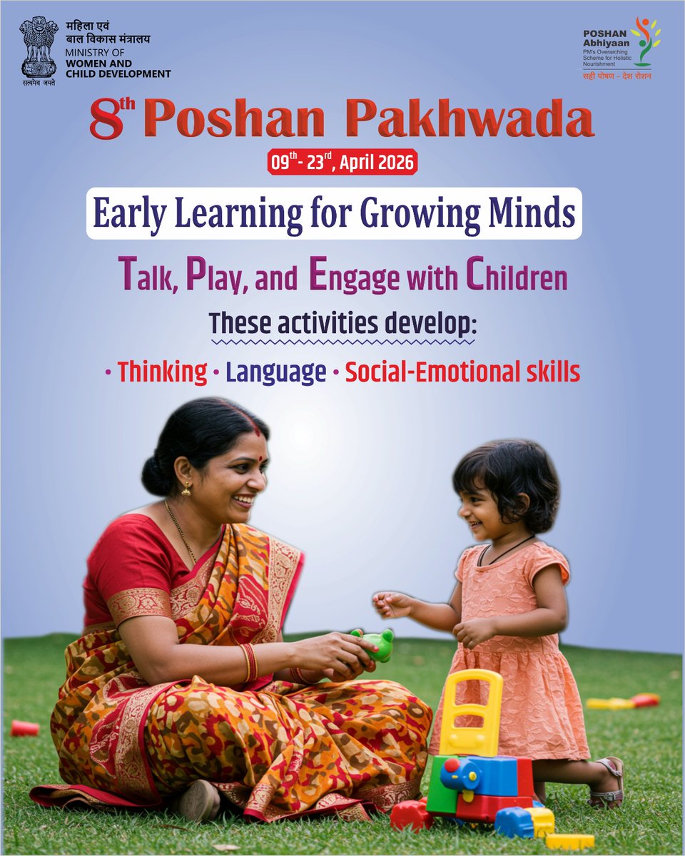 PIBAhmedabad's tweet image. શરૂઆતના વર્ષોમાં શિક્ષણને વાત કરીને, સાંભળીને, રમકડાંનો ઉપયોગ કરીને, બાળ-મૈત્રીપૂર્ણ પ્રવૃત્તિઓ દ્વારા અને શારીરિક પ્રવૃત્તિ દ્વારા પ્રોત્સાહન આપી શકાય છે. આ પ્રવૃત્તિઓ બાળકોને વિચાર, ભાષા, સામાજિક અને ભાવનાત્મક કુશળતા વિકસાવવામાં મદદ કરે છે.

#First6YearsOfLife #ECCE