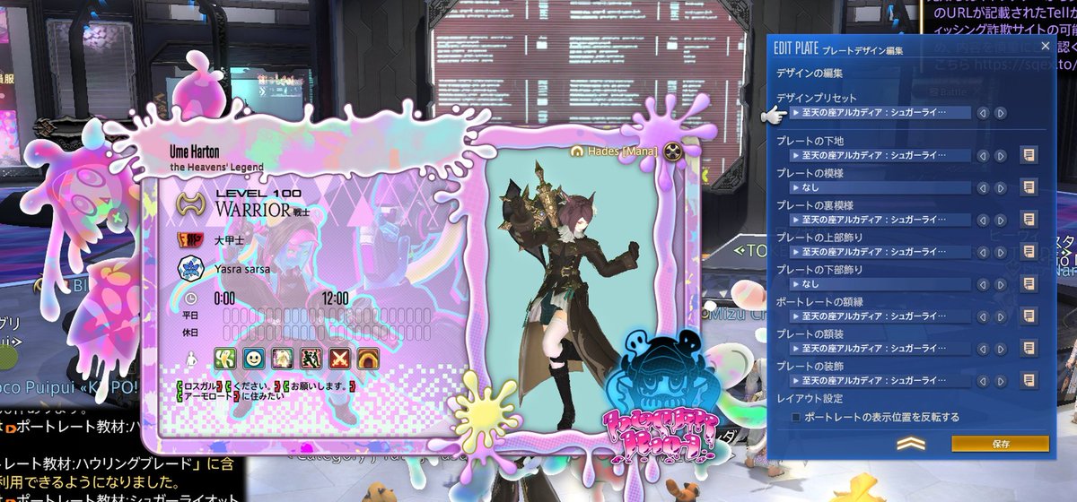 うめ☽ tweet media