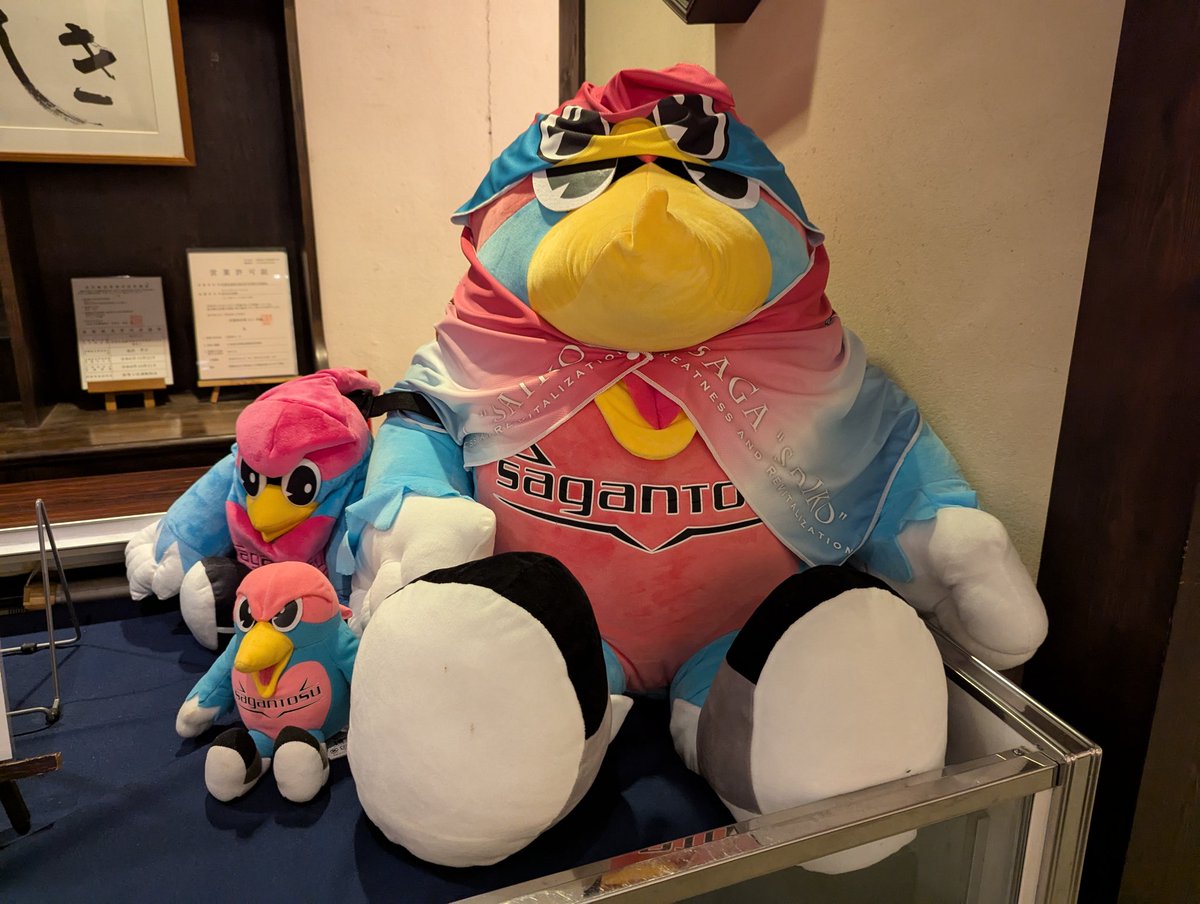 サガン由布院 tweet media