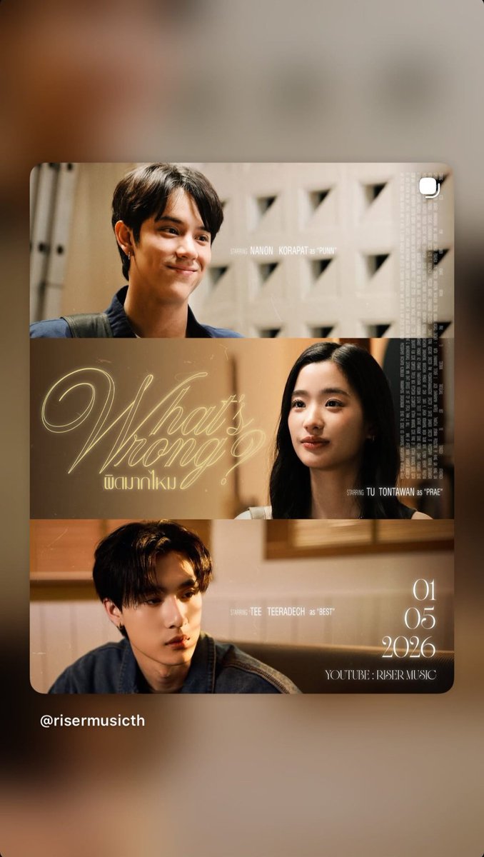 Tee Teeradech Philippines tweet media