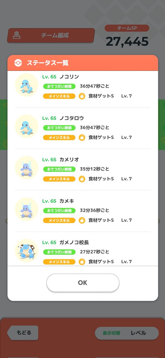 ゼニガメ推し🐢@こもらない寝 tweet media