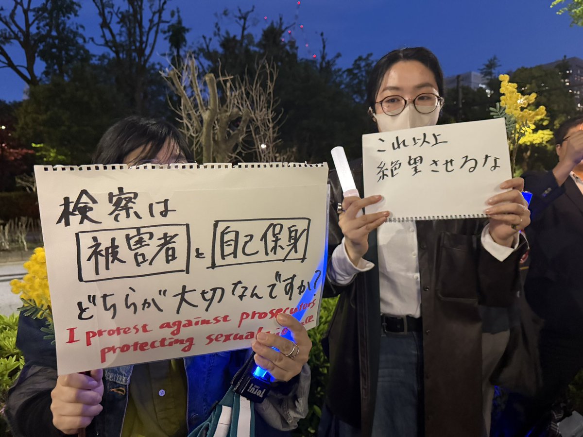 仁藤夢乃  Yumeno Nito tweet media