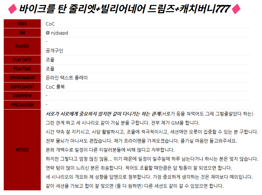 (일정최소) 열심히살기 tweet media