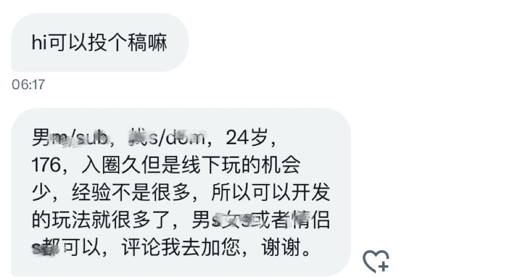 水养（接🌎 英 美 加 牵线 投稿） tweet media
