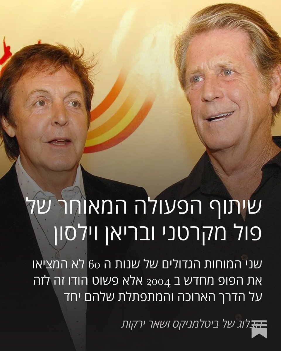 urikoaz's tweet photo. פוסט חדש בבלוג של ביטלמניקס בסאבסטאק 

https://t.co/qV93XDwhxX https://t.co/m55pSIq2ft