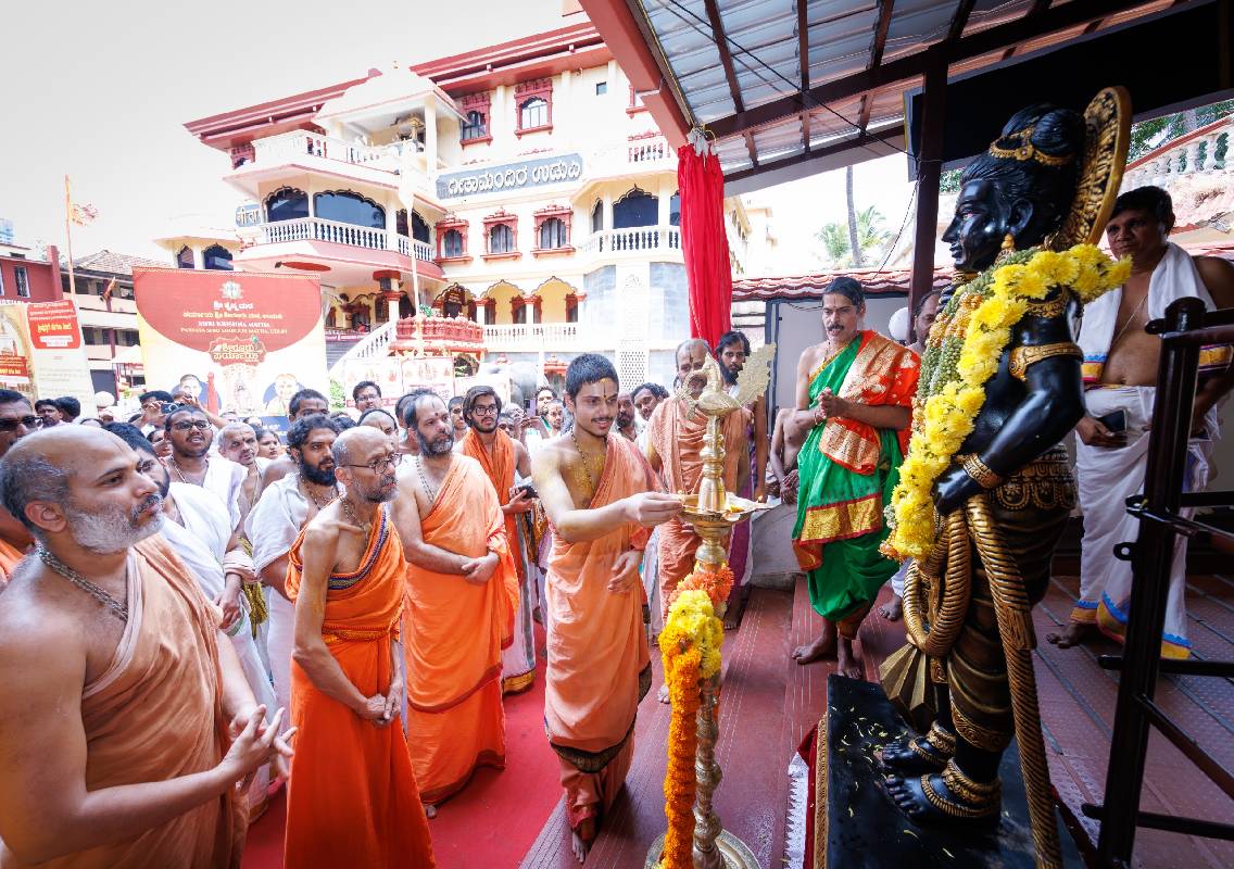 Newskarnataka's tweet image. ಉಡುಪಿ ಕೃಷ್ಣಮಠದಲ್ಲಿ ಐಡಿ ಆಧಾರಿತ ಎಂಟ್ರೆನ್ಸ್ ವ್ಯವಸ್ಥೆಗೆ ಚಾಲನೆ

#newskarnataka #ಉಡುಪಿ #ಕೃಷ್ಣಮಠ 

kannada.newskarnataka.com/karnataka/udup…