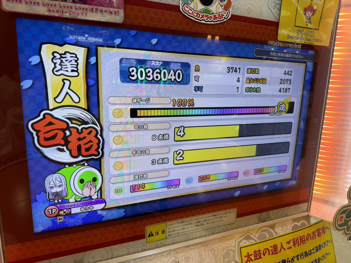 ゆうや tweet media