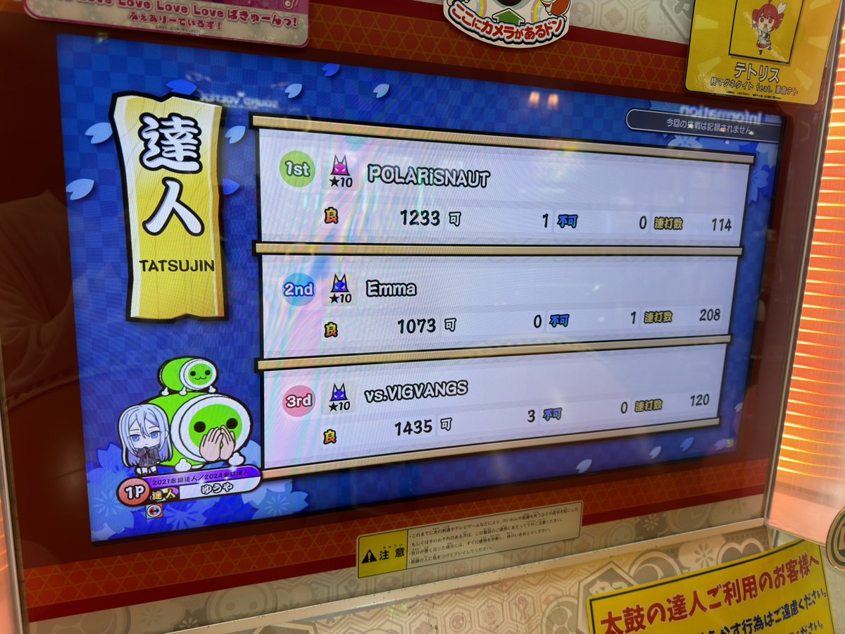 ゆうや tweet media