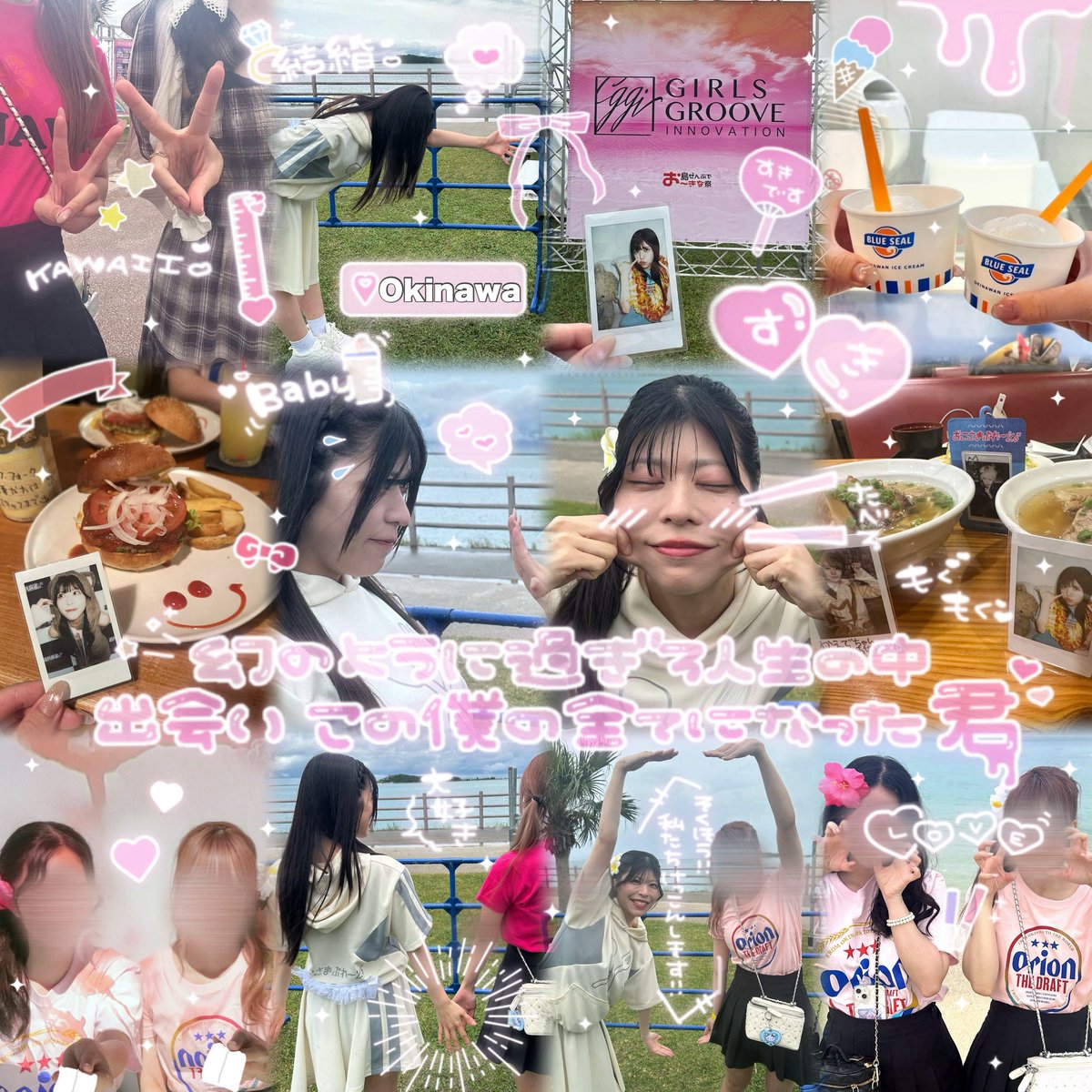 ︎ ✧ tweet media