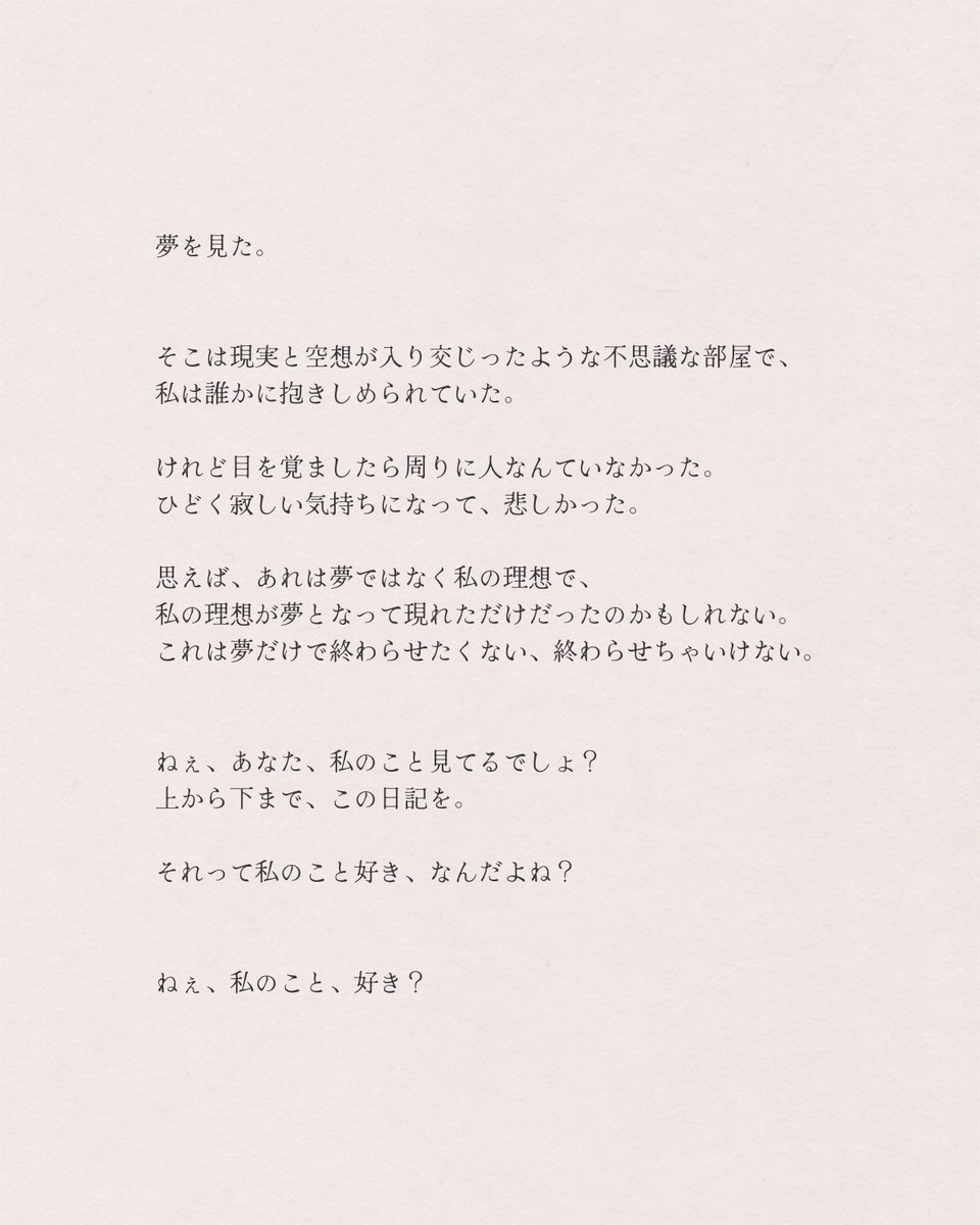 loveit_illust's tweet image. ねぇ、私のこと見てるでしょ？

#LOVEIT #LOVEIT_illust #ラビット #イラスト雑誌