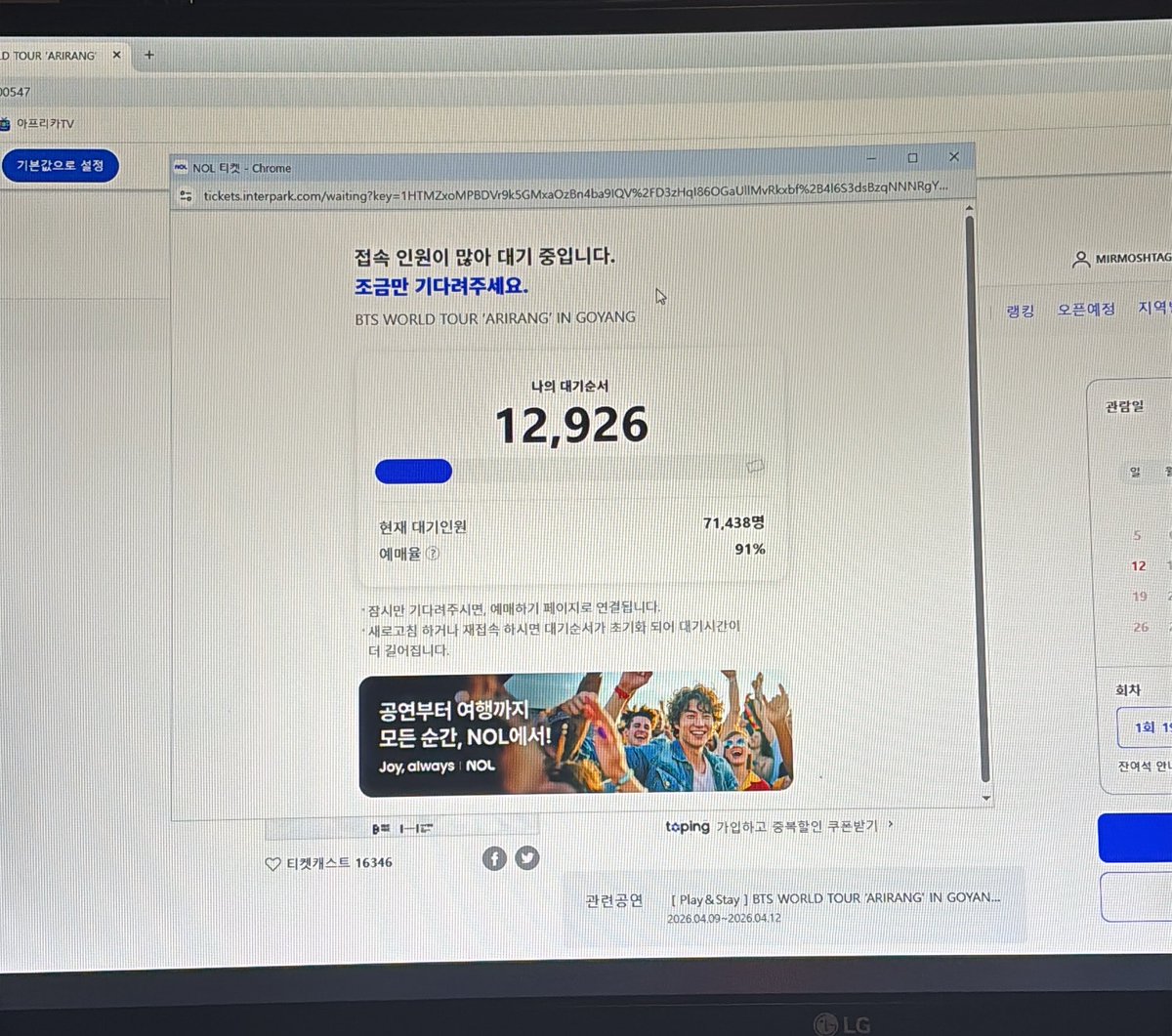 ari⁷ SAW BTS 💜 tweet media