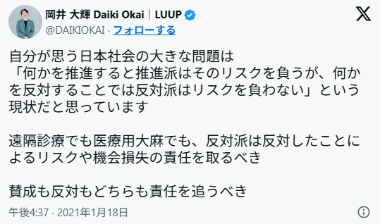 目頭@サイドFIRE tweet media