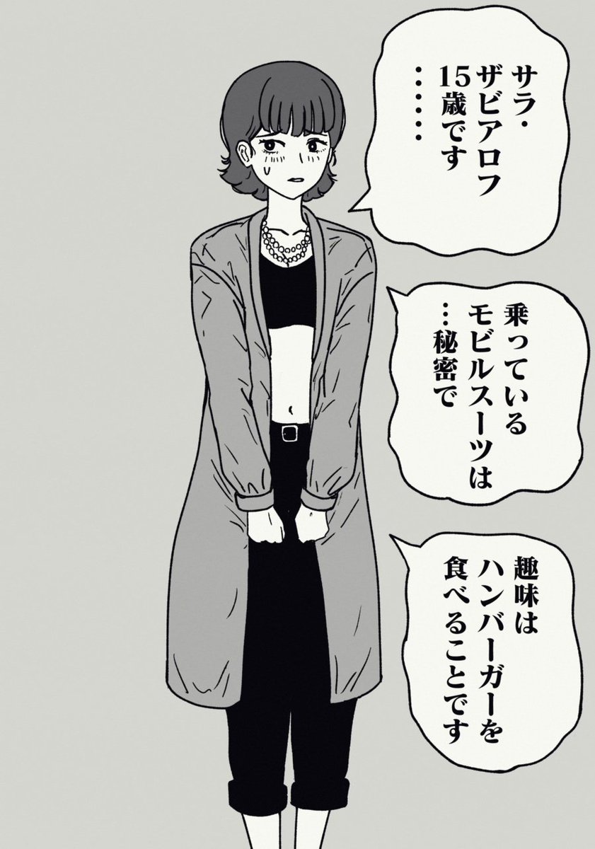 ミト tweet media