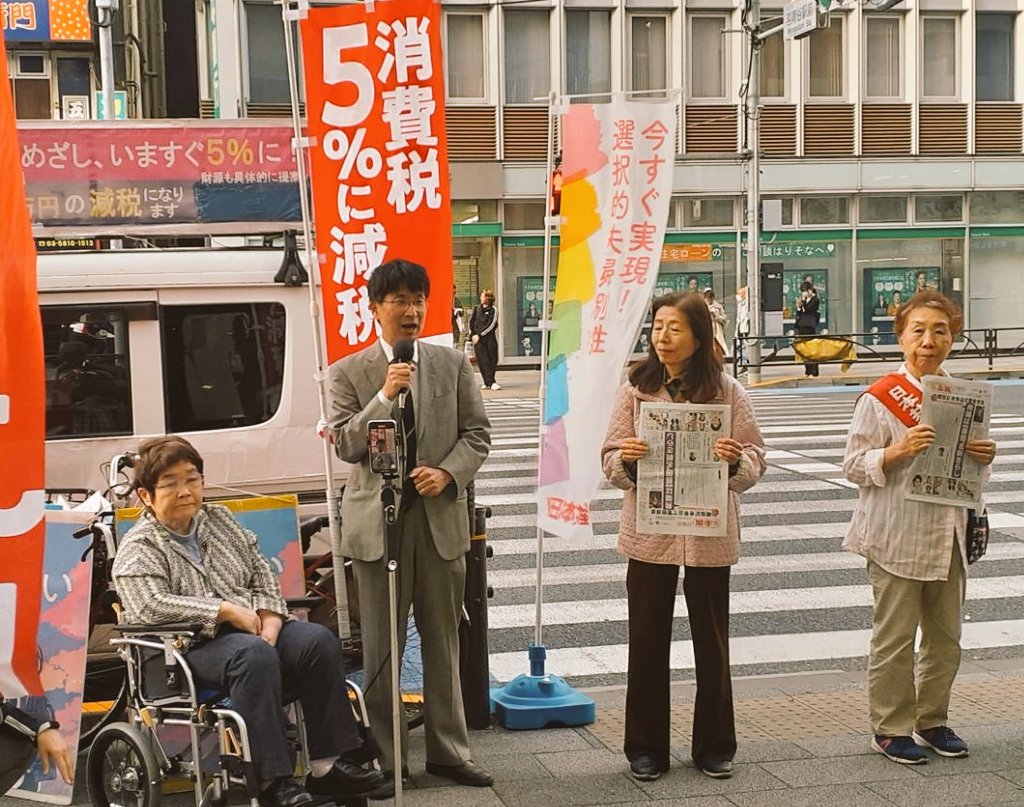 SNSイメージ