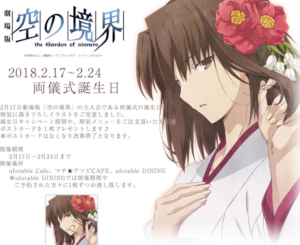 さめ(ryougi) tweet media