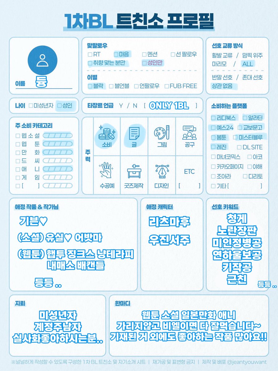 듕 tweet media