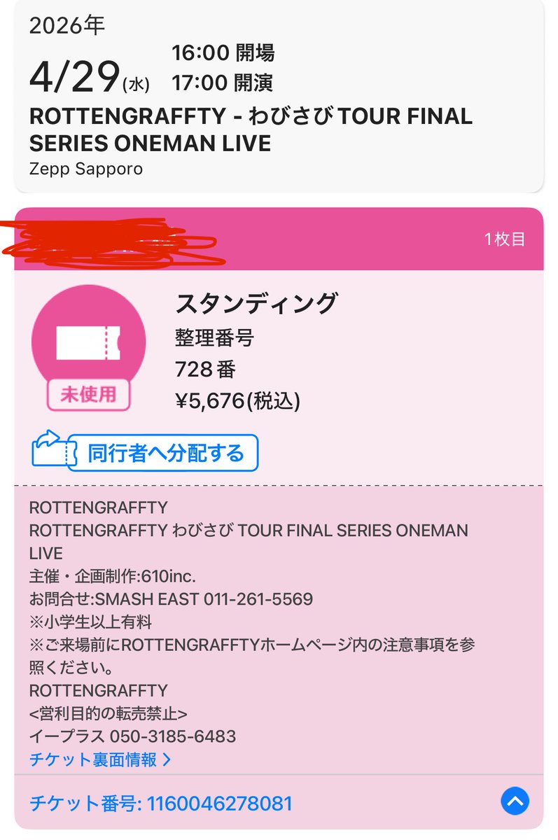 shun-bancat tweet media