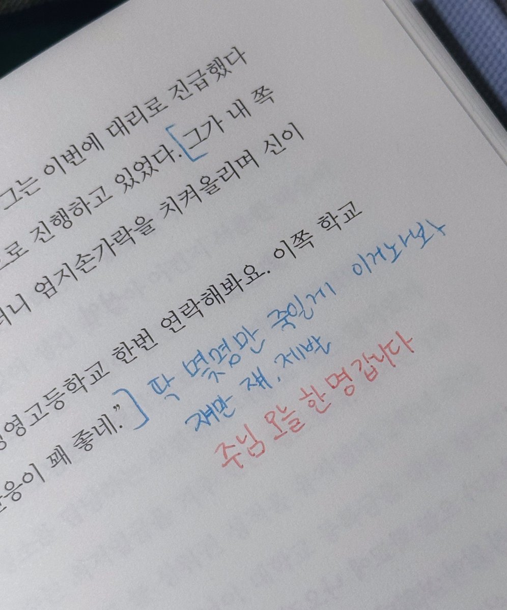 교독으로 읽은 
📚테레즈 라캥 - 에밀 졸라

진짜 막장에 막장…🤦‍♀️
불륜 남녀가 여자의 남편을 죽이고, 여자랑 결혼까지 함. 근데 죽은 남편의 영혼이 계속 그들 주변을 떠돌아 다님!!! 
인간의 추악한 내면과 피폐해져가는 정신… 과연 무너지지 않고 버틸수 있을까요?

작가가 흡입력있게 글을 진짜