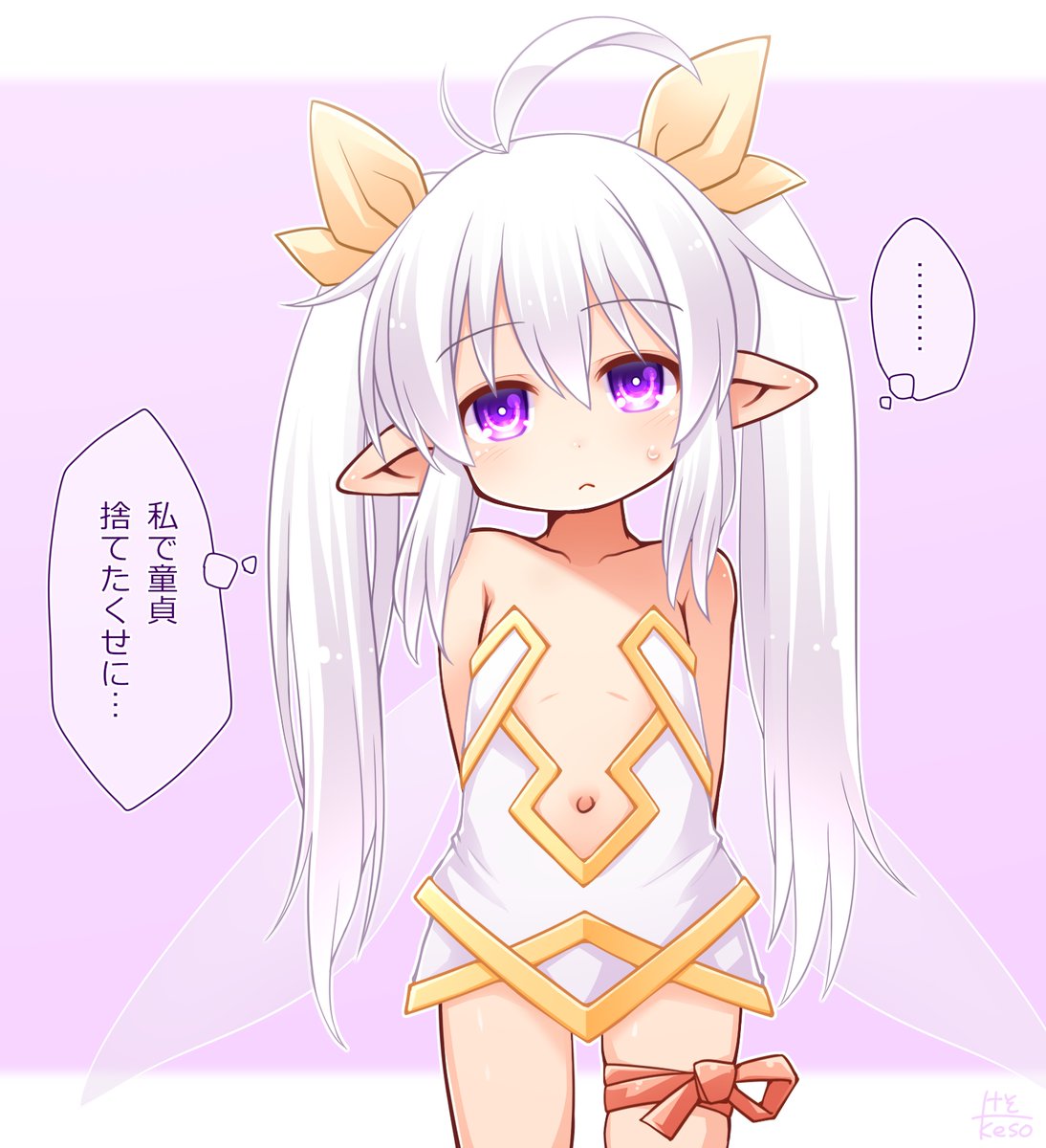 keso_rin's tweet photo. 最近の勇者くんにちょっと思う所があるナビ妖精さん https://t.co/LxBhxZld29