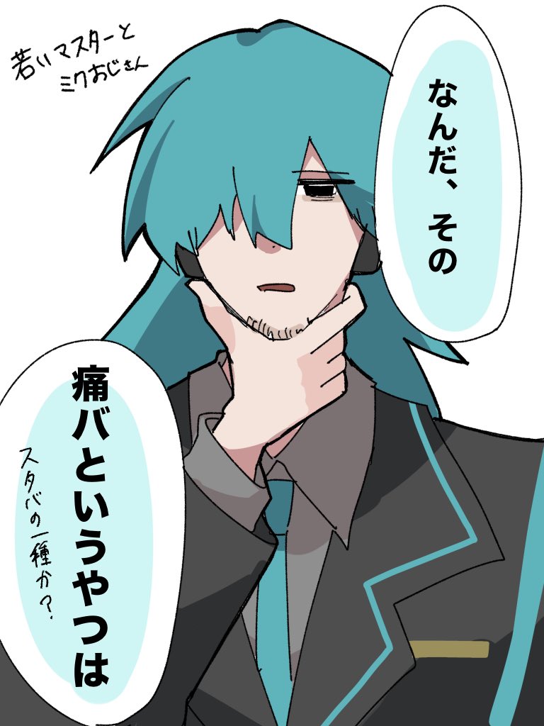 はくさいおいしい tweet media