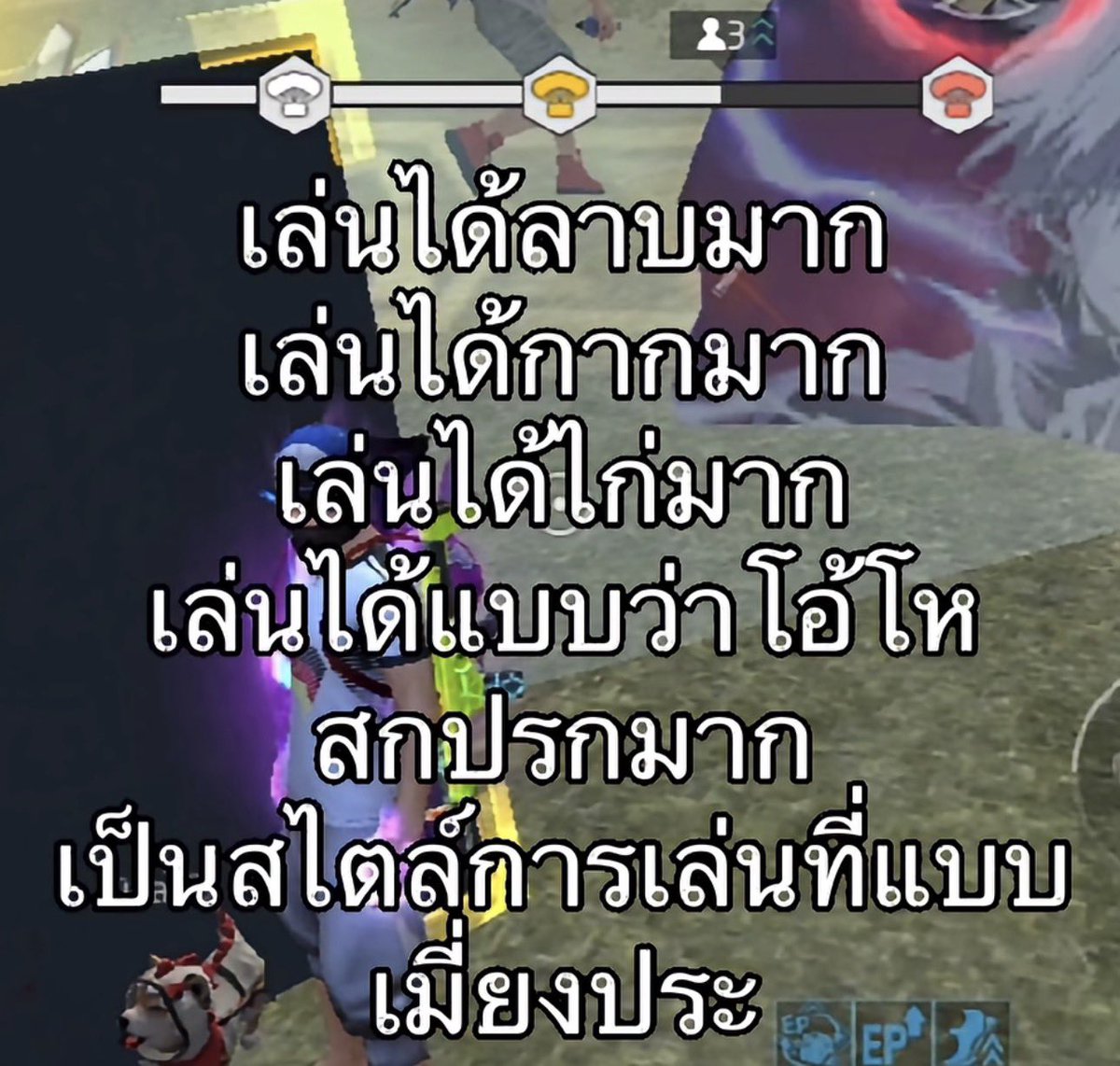 สุดทางรัก ขอพักอีกยาว tweet media
