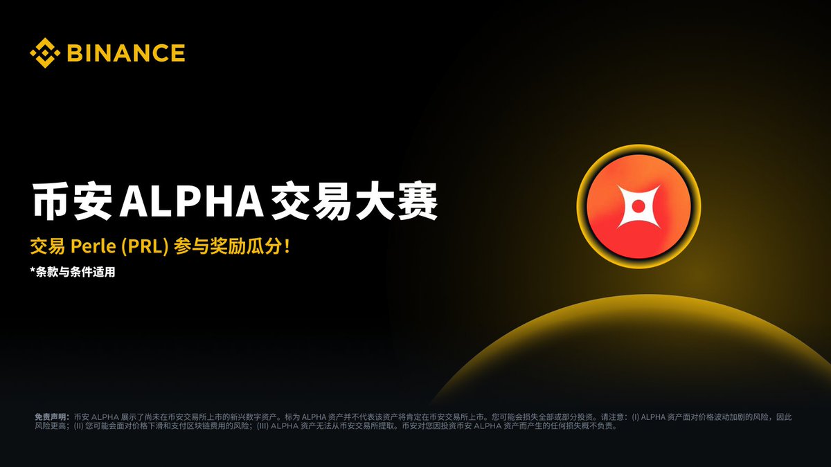 币安Binance华语 tweet media