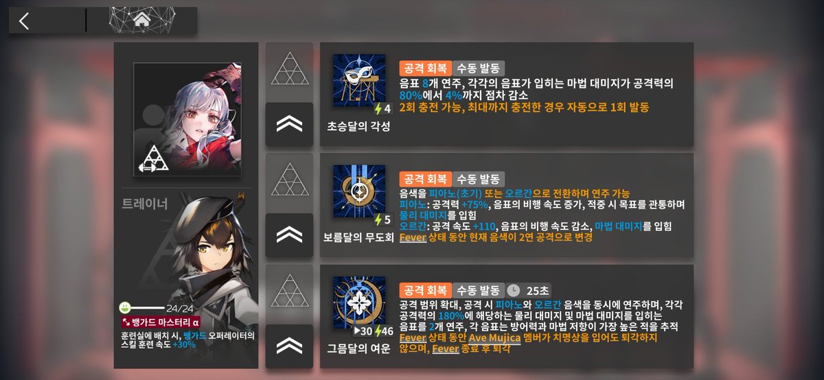 (동결❄️) 🍒 tweet media