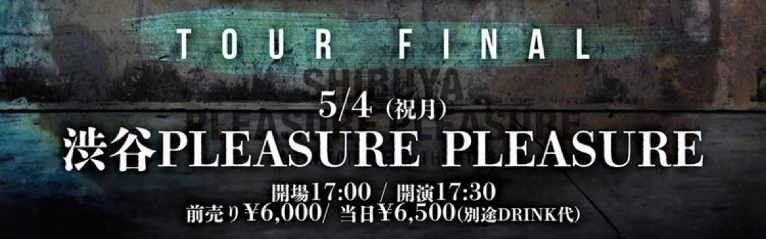 蛾と蝶 official tweet media