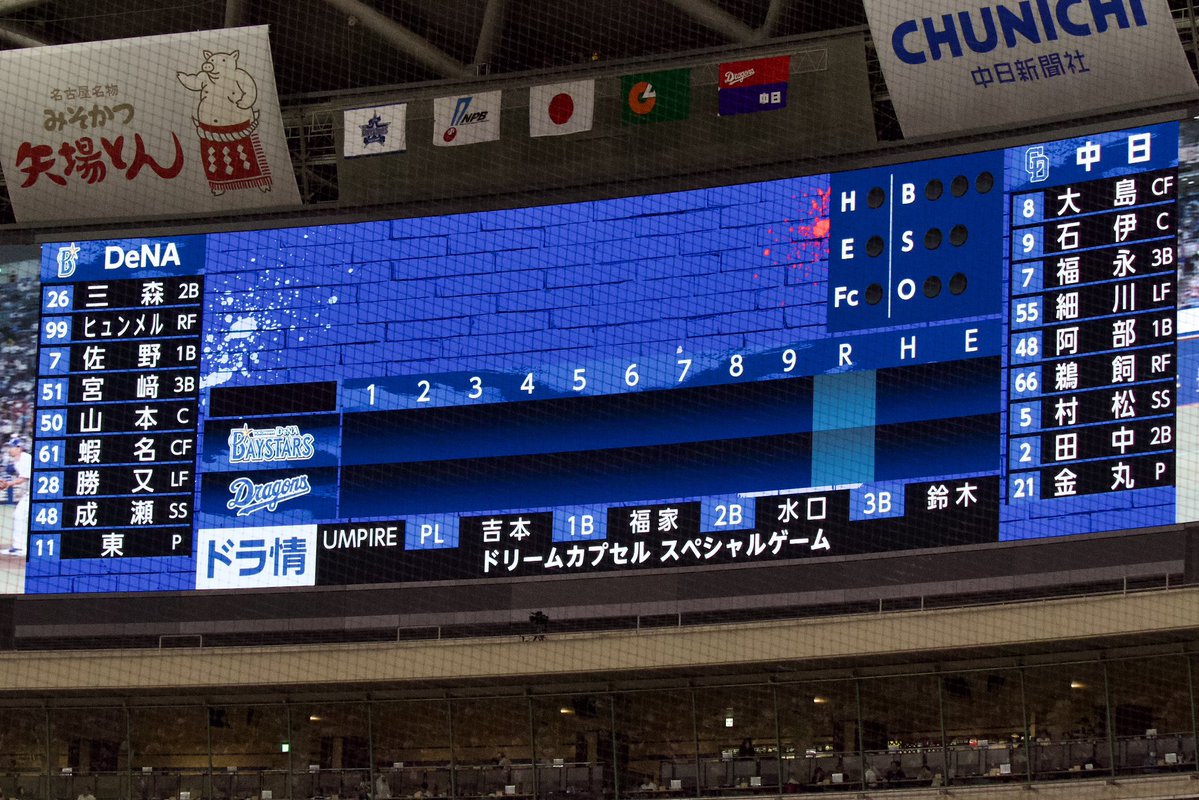 中川達夫 tweet media