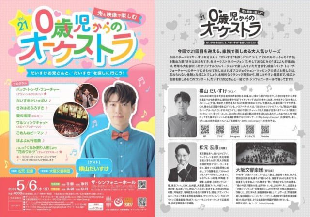 松元宏康 tweet media
