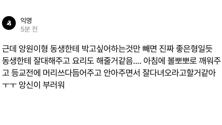 CalciumHypochlorite tweet media