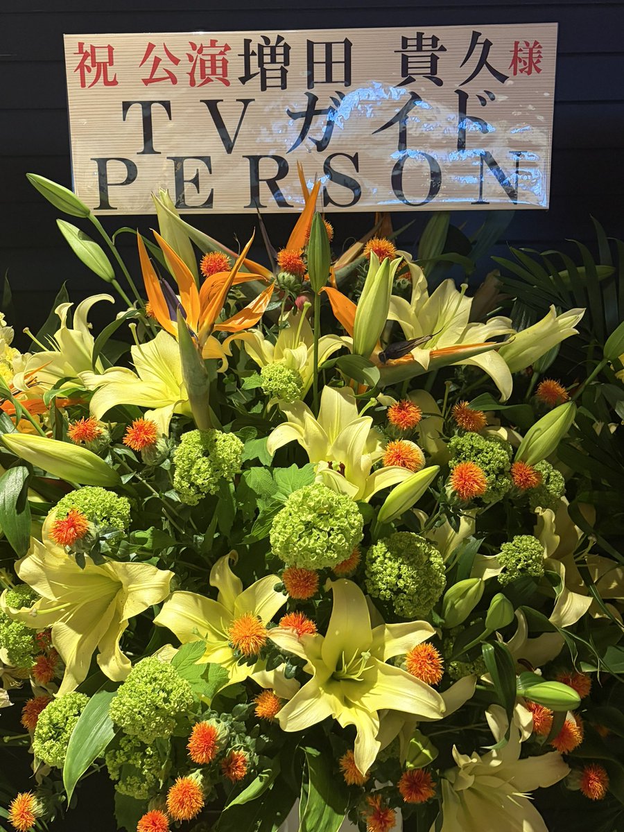 【公式】TVガイドPERSON/dan/VOICE STARS/Stage Stars tweet media