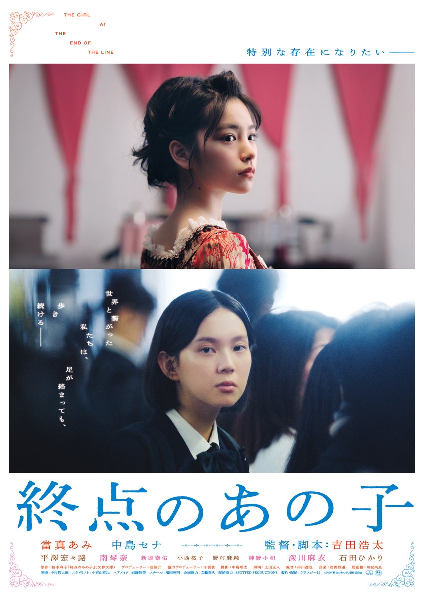 目黒シネマ tweet media