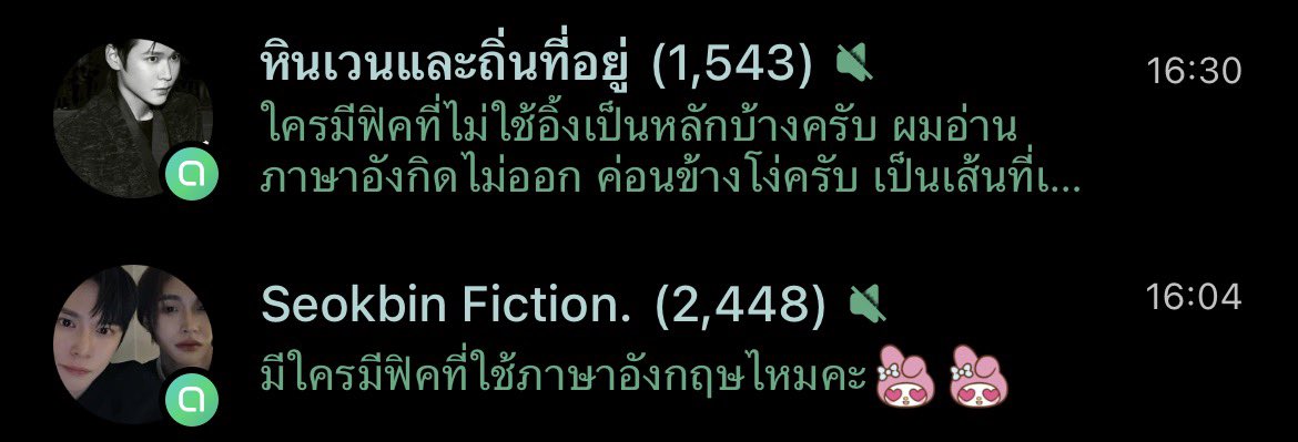 สัด555555555