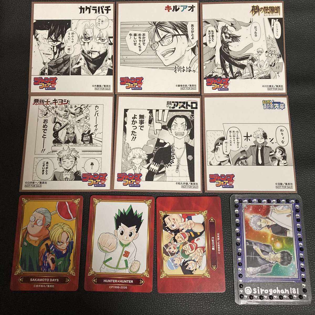 白ごはん(取引垢) tweet media