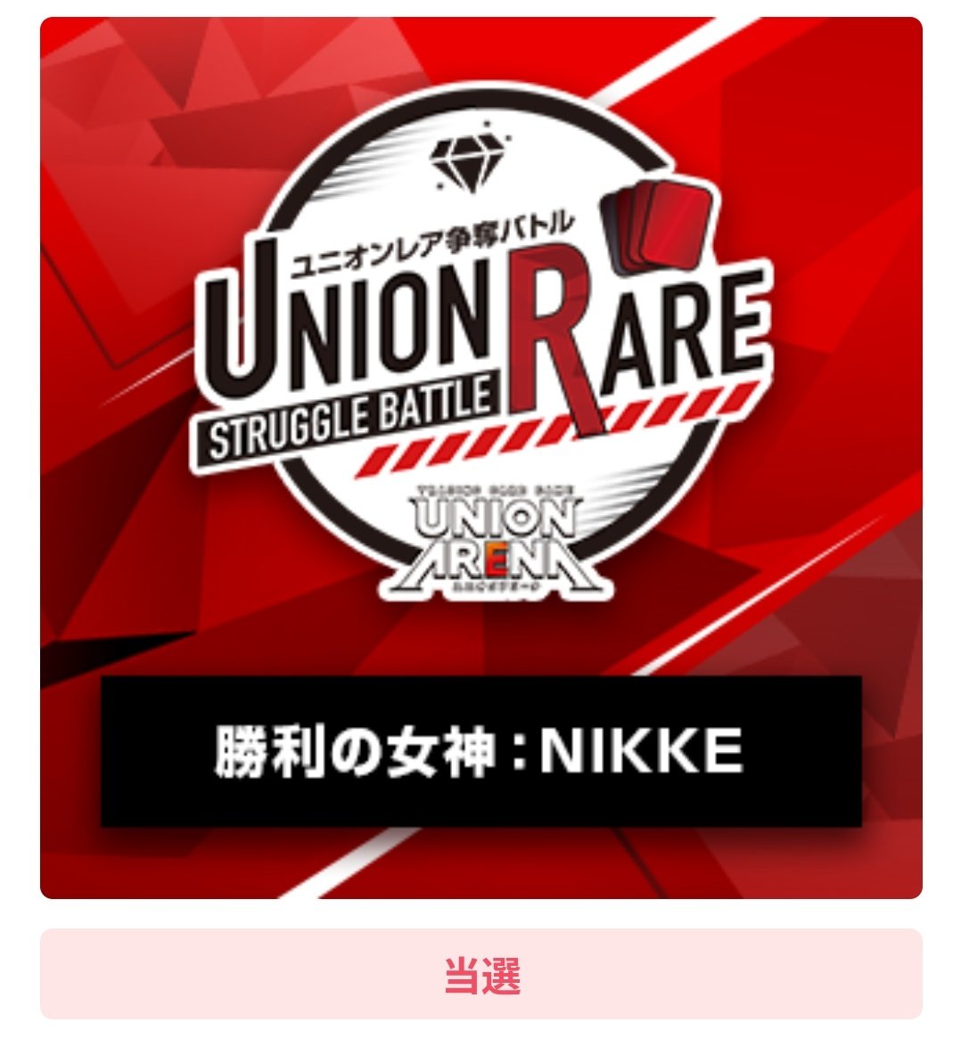 ティモン@リアルもネットも楽しむアカウント tweet media