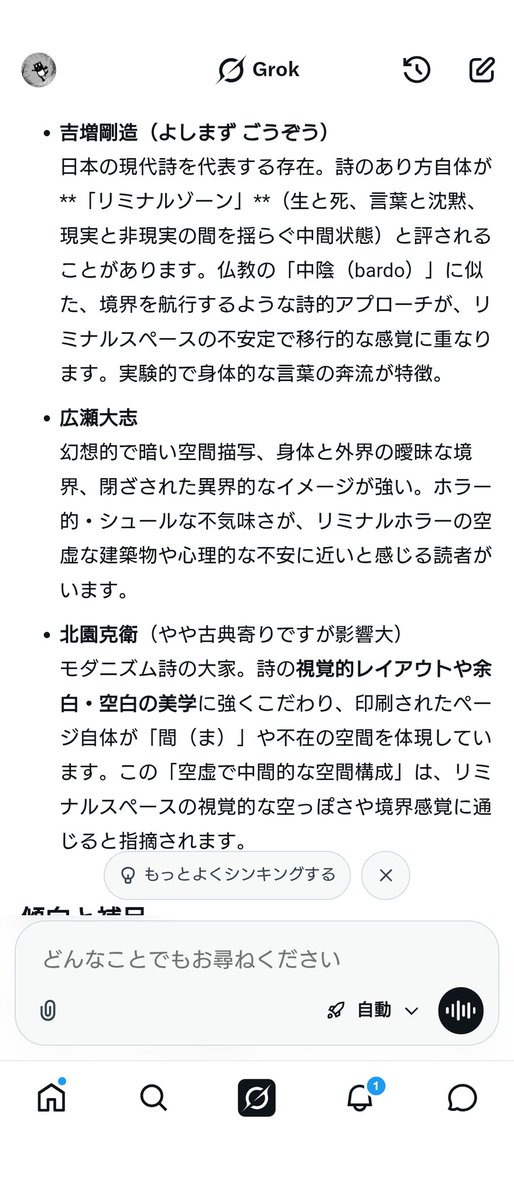 広瀬大志 tweet media