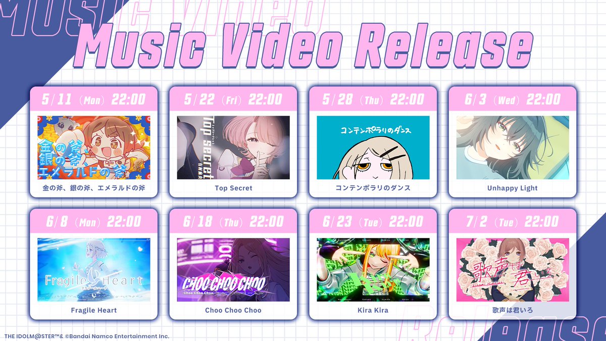 学園アイドルマスター【公式】 tweet media