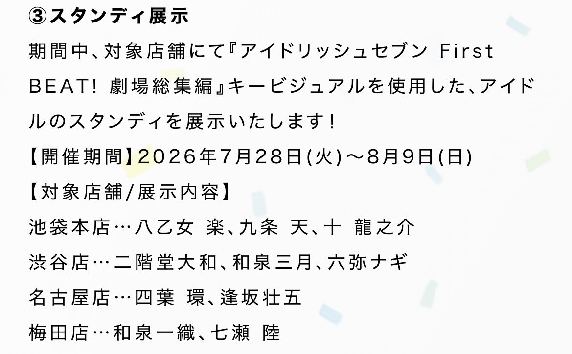 にゃこたん♭♭🐧@4WJ 8/28.29.30大阪公演全通 tweet media