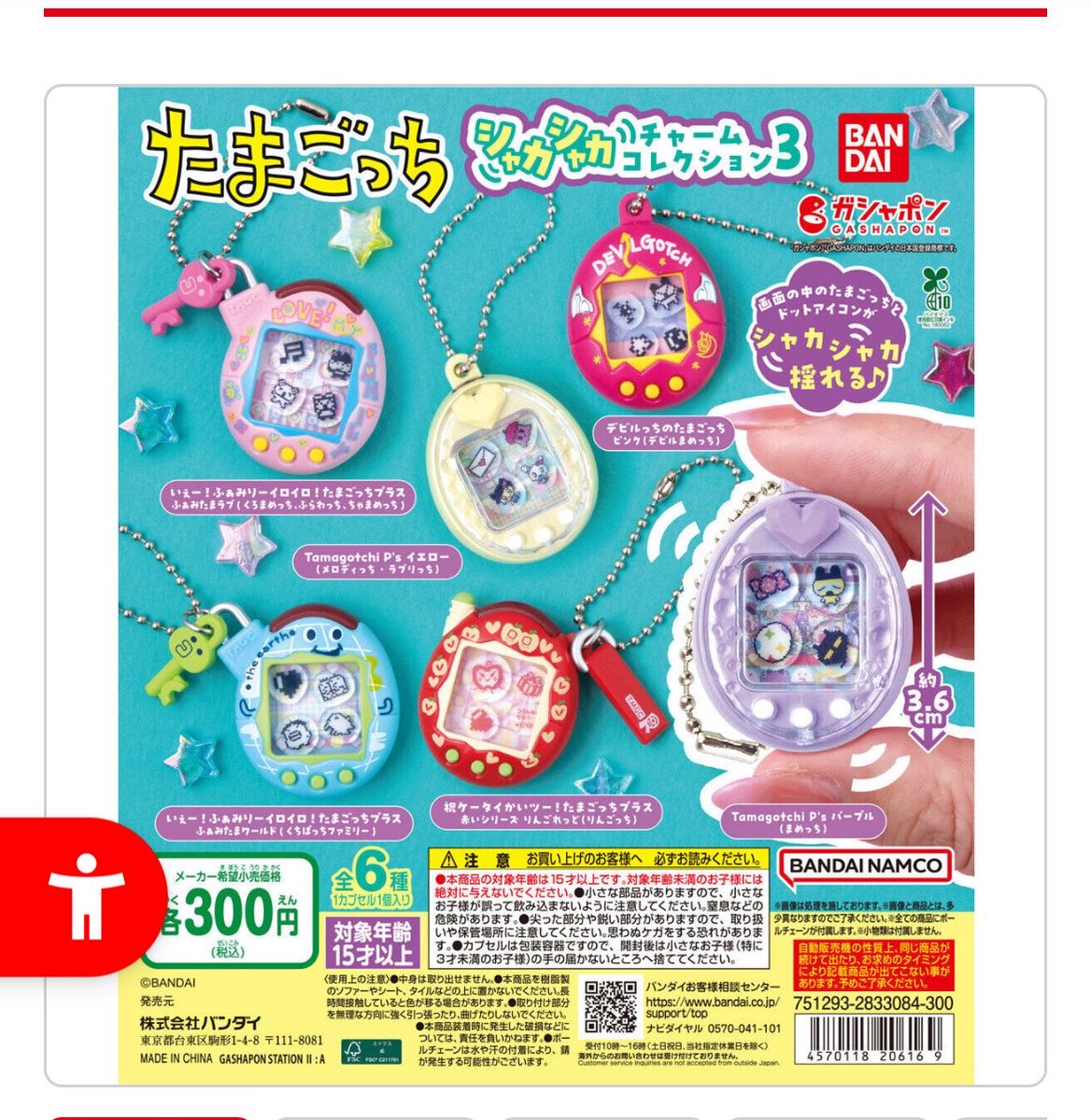 とりひき tweet media